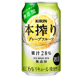 キリン チューハイ 本搾り グレープフルーツ