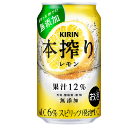 キリン チューハイ 本搾り レモン