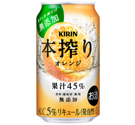 キリン チューハイ 本搾り ピンクグレープフルーツ