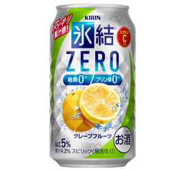 キリン 氷結ZERO グレープフルーツ