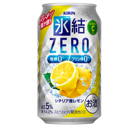 キリン 氷結ZERO シチリア産レモン