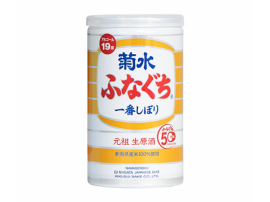 菊水ふなぐち 一番しぼり（200mL 缶入り）