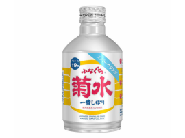 菊水ふなぐち 一番しぼり（200mL 缶入り）