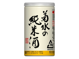 菊水の純米酒（180mL 缶入り）