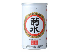 菊水 白缶（180mL 缶入り）