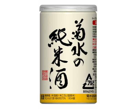 菊水の純米酒 （180mL 缶入り）