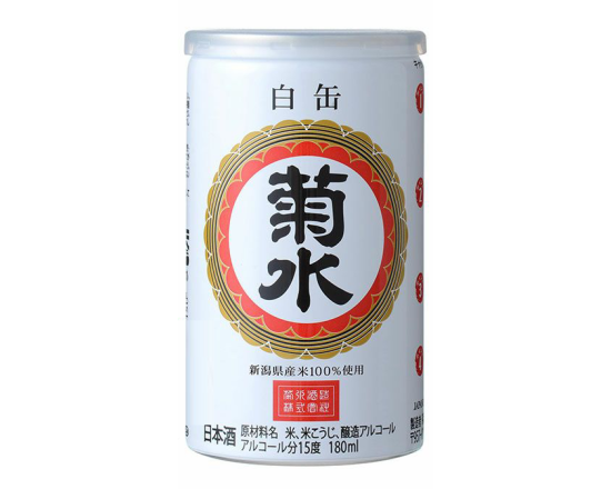 菊水 白缶 （180mL 缶入り） （普通酒）