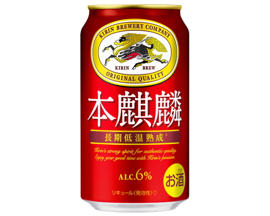 キリン 本麒麟 350mL