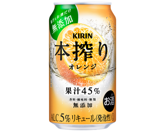 キリン チューハイ 本搾り オレンジ 350mL