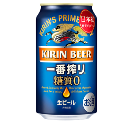 キリン 一番搾り 糖質ゼロ 生ビール