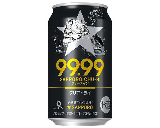 サッポロ 99.99（フォーナイン） クリアドライ 350mL