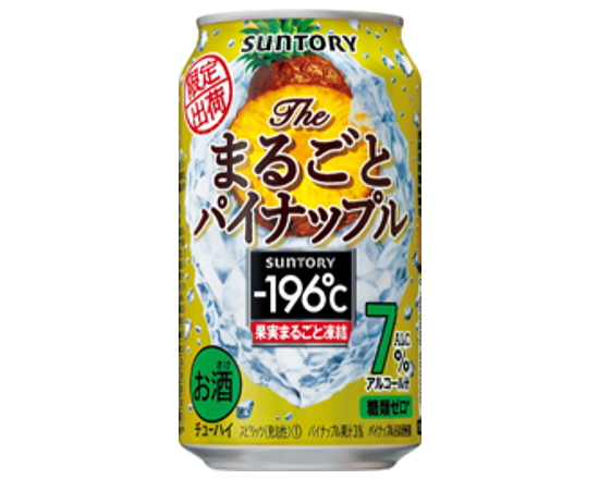 サントリー -196℃ ザ・まるごとパイナップル 350mL