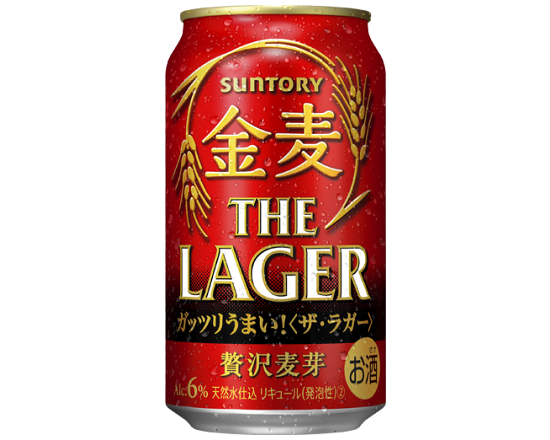 サントリー 金麦＜ザ・ラガー＞ 350mL