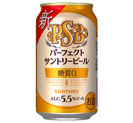 パーフェクトサントリービール