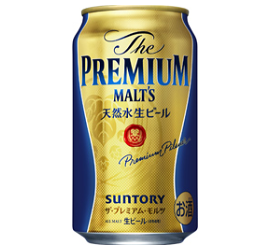 ザ・プレミアム・モルツ 生ビール